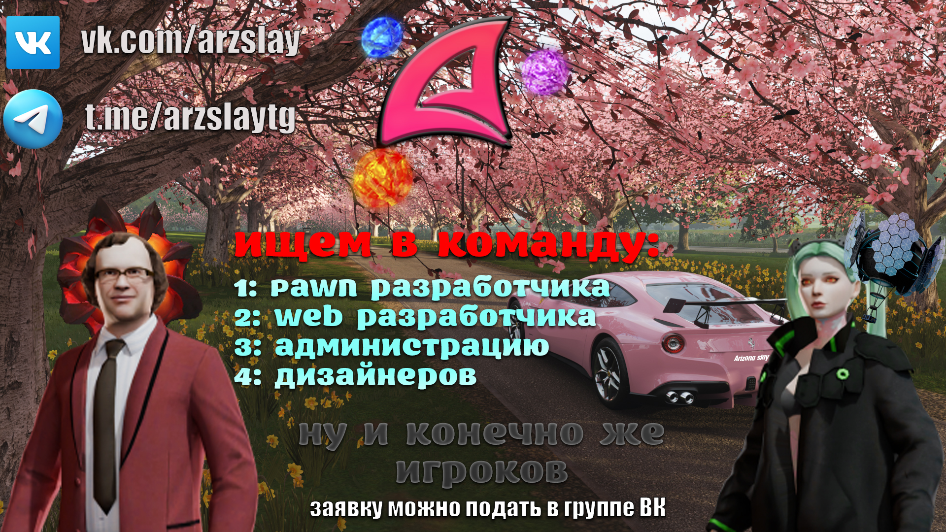 Изображение первой новости
